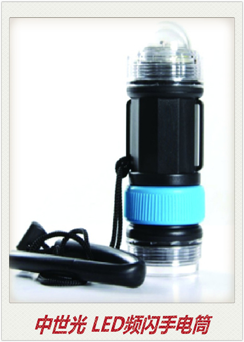 LED频闪手电筒