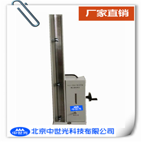 YGJ-2光干涉式甲烷测定器校准仪