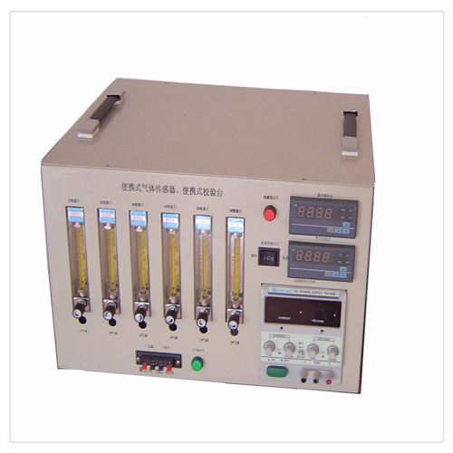 SEN-6便携式气体报警仪传感器综合校验台