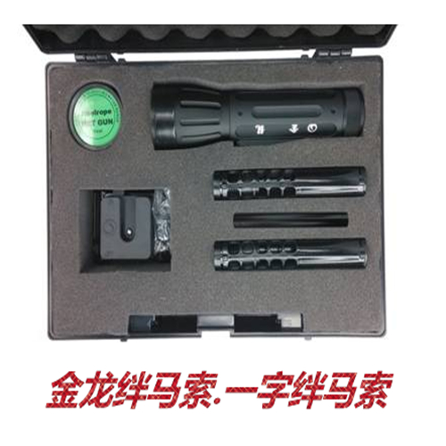 金龙绊马索.一字绊马索