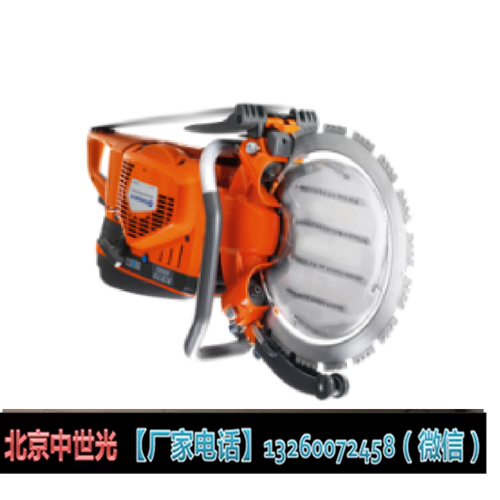 K970环锯Husqvarna
